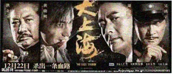 茄子影音 楚门的世界 经典必看